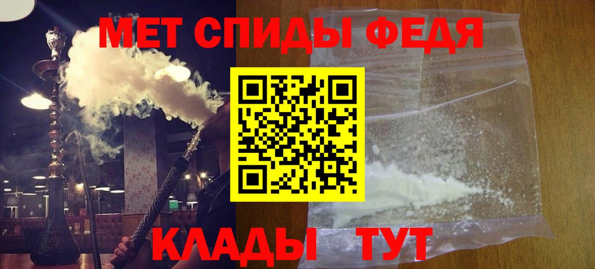 Amphetamine  Amphetamine  Вход с VPN  Амфетамин 98%  Саяногорск 