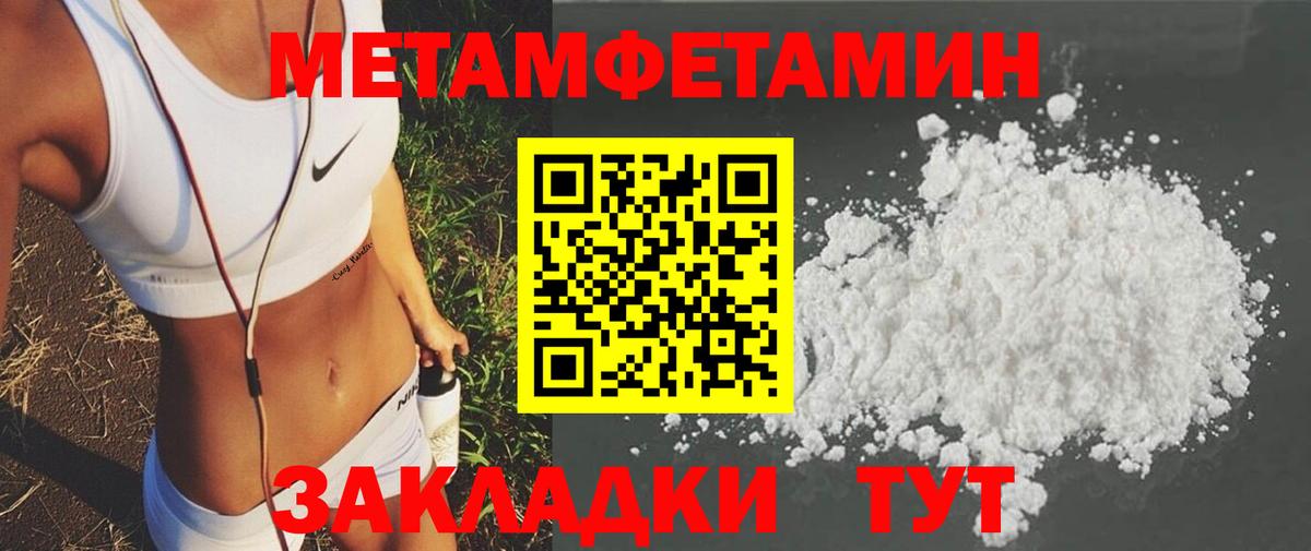 АМФЕТАМИН Premium Саяногорск