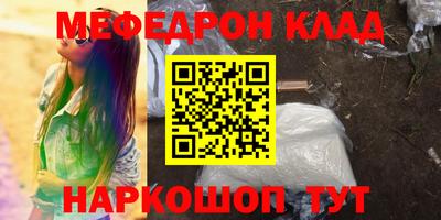 кокаин колумбия Бузулук