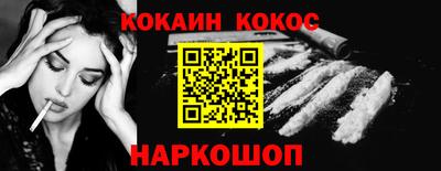 кокаин колумбия Бузулук