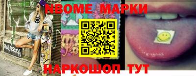 мефедрон мука Новокубанск