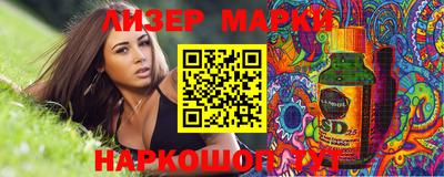 кокаин колумбия Бузулук