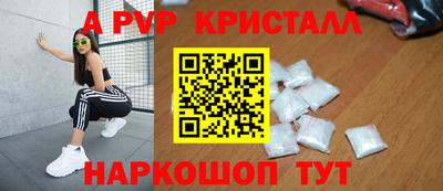 a pvp Будённовск