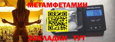 a pvp Будённовск
