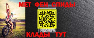 эйфоретик Новозыбков