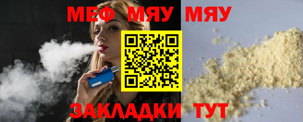 Канабис  ГАШИШ  Вход с VPN  Саяногорск  Меф кристаллы  ЭКСТАЗИ 