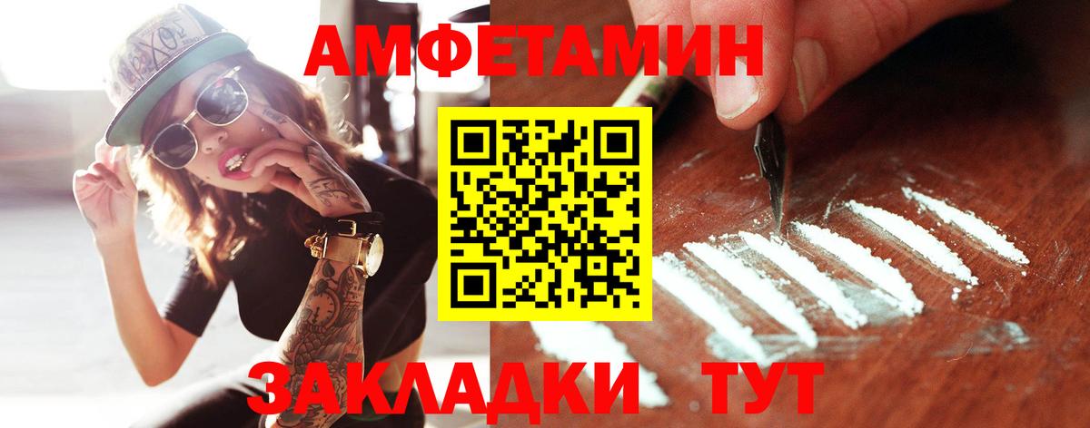 Первитин мет Саяногорск