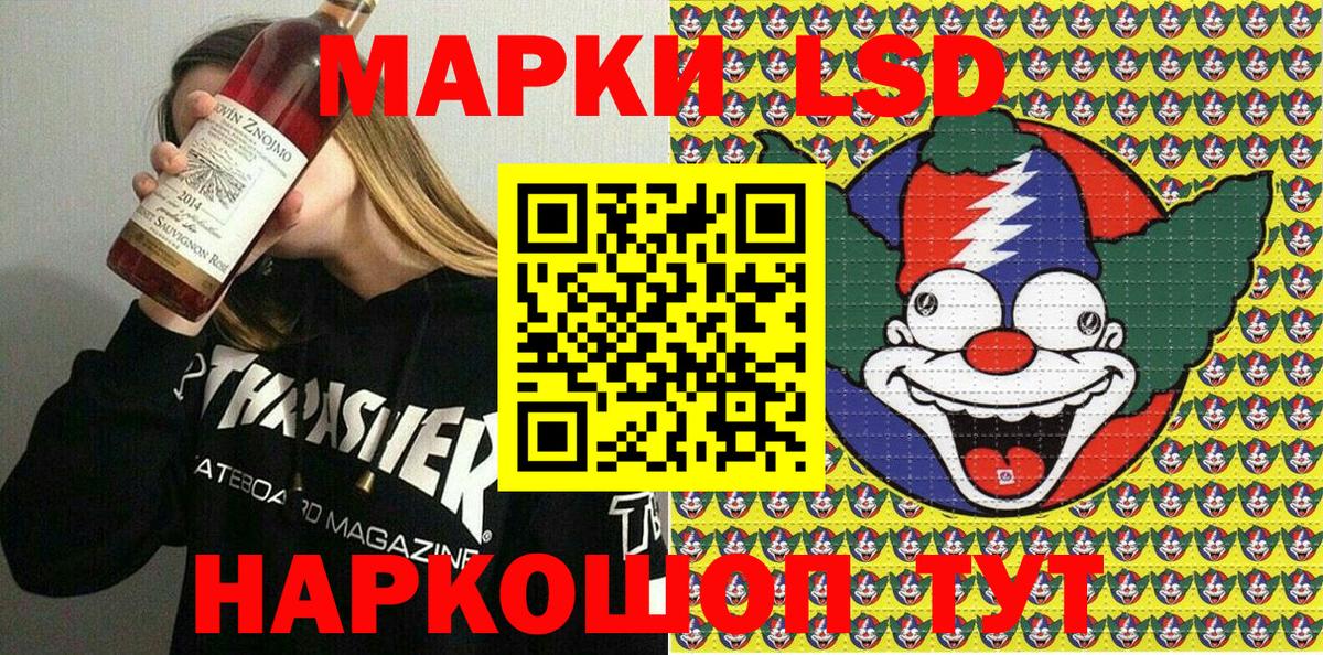 Марки NBOMe 1,5мг  Марки NBOMe 1,5мг  Вход с VPN  Саяногорск 