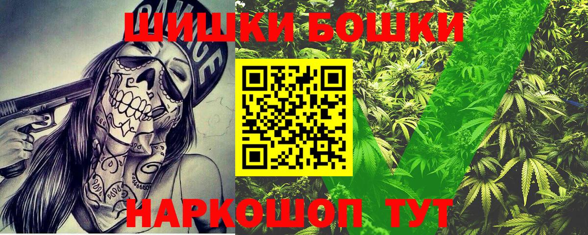Марихуана VHQ  Вход с VPN  Каннабис LSD WEED  Каннабис индика  Саяногорск 